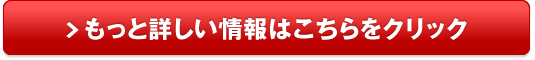 ピクシス スペース販売サイトへ